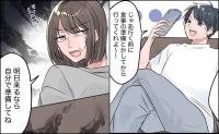 「私はもてなし係じゃない」店休日を狙って泊まりに来る夫の友人夫婦に疲弊。夫に任せた結果