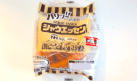 【こんなウインナー、食べちゃダメ！？】袋から出した瞬間「え、なにこれ…」見た目に"ゾッ"→日本ハム公式の回答がまさかの理由だった！