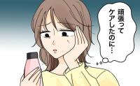 「白髪を隠すほど老け見えする」46歳の私が過度な白髪ケアを辞めたワケ【医師監修】