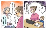 「自分は大丈夫」と思っていた私がワンオペ育児と仕事で限界に…心療内科で救われたワケ【医師監修】