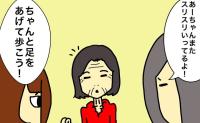 年齢を言い訳にしたり、開き直ったりすることが増えた母の姿に悲しさが #母の認知症介護日記 324
