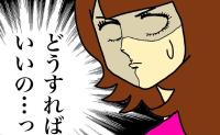 弟が亡くなったことを理解できない母…どう対応するのがベストなのか #母の認知症介護日記 326