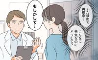 「月経量が多くないですか？」貧血の再検査で医師に問われて気付いた不調の原因【医師監修】