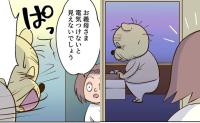 「電気つけないで！」暗い洗面所でメイクをする義母。照明を拒んだ理由に戸惑ったワケ