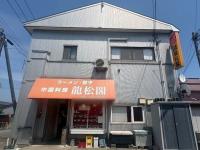 スープ完飲必至【青森県】王林ちゃんも訪問「冷やし中華でも冷麺でもない…」何人もの地元民ゴリ推し"夏の中毒性ラーメン"頭がバグる旨さ