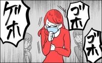 熱はないのに、たんが絡む大きなせきが止まらない。1カ月以上続き、内科で聞いた説明とは【医師監修】