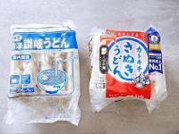 【スーパーの冷凍うどん、安いほうを買う】←やめて〜！もったいない！"管理栄養士"が喝！「こんな違いが…」「油断してた」