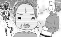 生理のはなし