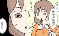 「不整脈？」食事を飲み込むと乱れる脈。自宅での気付き #27歳第2子妊娠中に不整脈 44