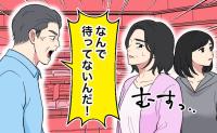 夫「なんで待ってないんだ！」混雑したスーパーで響いた怒声。きっかけは1袋のもやし