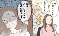 「軽くすくだけのはずが…なんで？」鏡の中の髪に固まった私。美容師の返答に絶句したワケ
