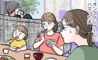 7人の子どもがいるのに毎日オンラインゲームに没頭する夫。家族が気をつかう生活になった結末