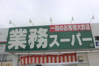 ほんっっとに美味しい【業務スーパーの本気がすげぇ！】100円以下で買える「秒でおかず」見つけたら絶対買い！3選