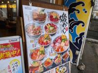 【海鮮業界もビックリ！！】1,000円以下で「こんなウマい一杯が食べられるとは...」磯丸水産ランチ”磯めし”で腹パン確定