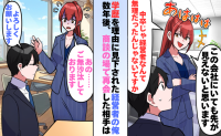 「中卒じゃ経営者なんて無理」私の学歴を見下して退職した元社員。数年後、意外な場所で再会した結果