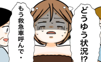 「もう救急車呼んで…」点滴後も震えが止まらず、不安が限界に＜ワキガ治療で搬送された話＞