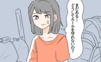 「まだある」共用廊下にごみ袋やスポーツ用品がずらり。限界を感じた私が取った行動とは