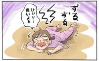 いつも1～2日で軽くなる腰痛。湿布で様子を見た翌朝、床をはうほどの痛みに襲われたワケ【医師監修】