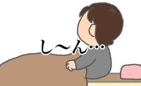 目覚めると、当たり前に感じていた義母の気配がないのは不思議な感じで #頑張り過ぎない介護 340