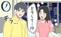 恋愛のはなし