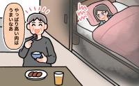 「高い肉はうまいなあ」高熱の私をよそに焼肉を始めた夫。結婚25年で思い知らされた現実