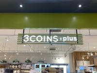 こりゃブラックは早々に品切れだわ…【3COINS】ヨソなら2,000円はするが税込550円！？「これはアリよりのアリ！」「大活躍だわ」2選！