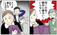 「いらない！」92歳の認知症の母に贈ったベスト。数時間後の姿に私の胸が詰まったワケ【医師監修】