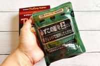 『サタプラ』放送で→【在庫万全の無印良品と成城石井の棚すっからかん！マジかよ…（泣）】「テレビの影響すごい」「うまっ！レトルトの域超えてる」2選