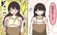 夫と娘から母の日に花束のプレゼント。「うれしいな～」花束をよく見ると…「えぇっ！？」