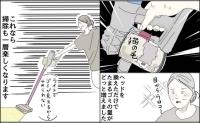 掃除機のヘッドを新調「楽しすぎてやめられない」50代主婦が払った痛い代償 #五十路日和 114