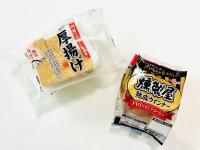 【丸大食品公式】バンズ不使用の超簡単レシピ「厚揚げホットドック」→検証したら“この食べ方”最高ー！