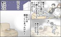 ボロボロでも捨てられず…20年愛用のソファに50代夫婦が告げた別れ #五十路日和 115