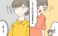 ハイハイが遅いわが子に「こうしたらできますよ」1歳を過ぎて、助言したママと再会した結果