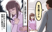 食中毒のはずが1カ月たっても悪化。体重が約20kg減った40代が2年後に知った病名【医師監修】