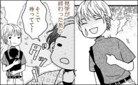夫が神に見えた。「おしりに漏れた感覚…」動けずにいたら「待ってて！」夫がとっさに取った行動は