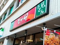 破格モーニング界に衝撃走る…！【あのチェーン店がやりおった！！】「大盛りなのに500円!?」「朝から贅沢」店員さんありがとおおお！(泣)