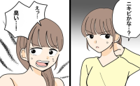 「嫌な感触…」首のしこりがシャワー中に破裂。嗅いだことのない強烈なにおいの正体【医師解説あり】