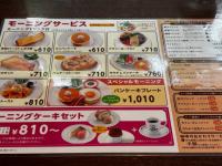 コメダや朝マックから浮気してゴメン【おかわり半額】が気になる！100円追加で「ハムチーズトースト」も付いてくる“お得モーニング”やめられない
