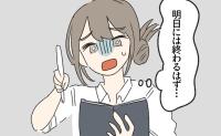 「明日には終わるはず」2カ月ぶりの生理が3週間続いた私。受診して言われたこと【医師解説あり】