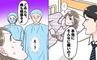 陣痛中の妻に「本当に痛いの？」と鼻で笑う夫。助産師に連れ出され、涙目で戻ってきたワケ