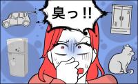 「においが消えない…」身近な場所で相次いだ悪臭騒ぎ。原因がわかるまでに起きた騒動の数々【体験談】