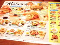 サイゼ行かなくなるかも！？【あのファミレスがやりおった…！】「うまっ！165円で大満足」大ヒットモーニング3選