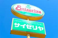 なにこれ！？【サイゼリヤがやりよった】たった50円の裏技"隠しコマンド"で…「なんかやばいの出てきたぞ…！」「知る前には戻れんなこれ…」