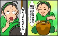 白米を食べても平気だったのに。ぬか漬けを始めた40代、じんましんと唇の腫れで皮膚科を受診した結果