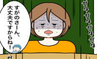 「何をされるの？」救急搬送先で進む処置の準備。スタッフの動きに恐怖＜ワキガ治療で搬送された話＞