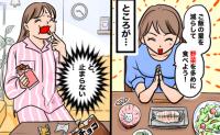 「止まらない」ご飯を半分に減らすダイエット。頭がクラクラしてチョコを口にした結果【体験談】