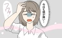 「強い香りで頭痛まで」職場の女性社員に悩む私。本人に伝えられず出勤が憂うつに