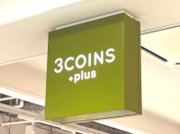 大大大人気→待望の再入荷！【3COINS】店員さん「待ってた！」"ひもを引くだけ"でサッ「全サイズ330円！？」「旅行にいい(泣)」在庫あるうちに急げ
