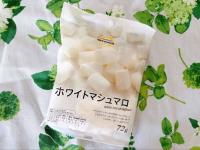 マシュマロを丸ごと『カチカチに凍らせる』と…？「Nスタ」スタジオ感激!!「むっちりで最高」天才アイデア2選