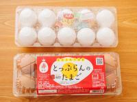 【スーパーの卵、白玉・赤玉は安いほうを買う】←やめて〜！もったいない！"管理栄養士"が喝！「ええ！そんな違いが…！」「知らなかった…」